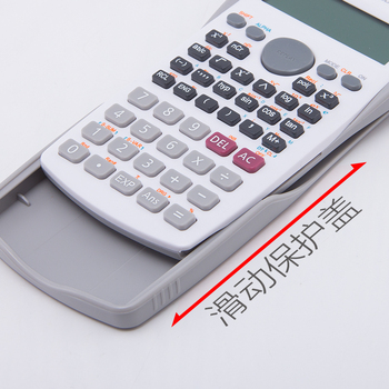 得力 D82MS 函数计算器 12位 不支持语音功能 白色