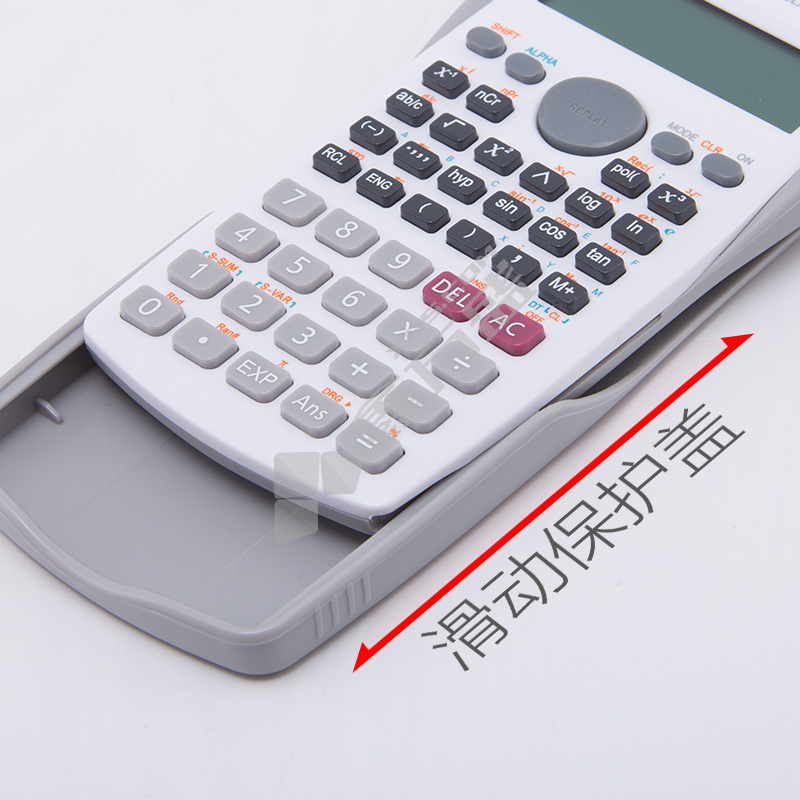 得力 D82MS 函数计算器 12位 不支持语音功能 白色