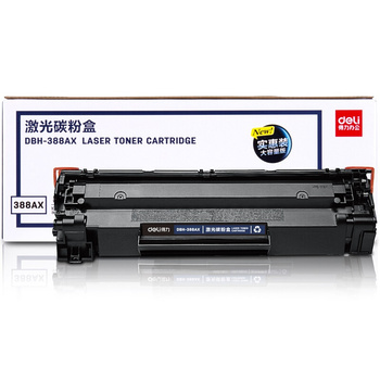 得力 DBH-388AX 激光碳粉盒 黑色 DBH-388AX 2000页