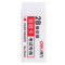 得力deli 考试专用橡皮 60*24*12mm 白色 3040