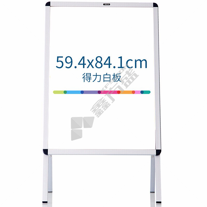 得力 8790 立式海报框白板 594*841mm 银色 8790