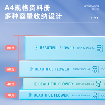 得力 5174 資料冊(cè) A4 紅色 40頁