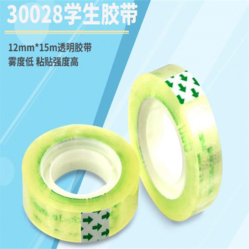 得力 学生胶带 12mm*15m*38um 30028