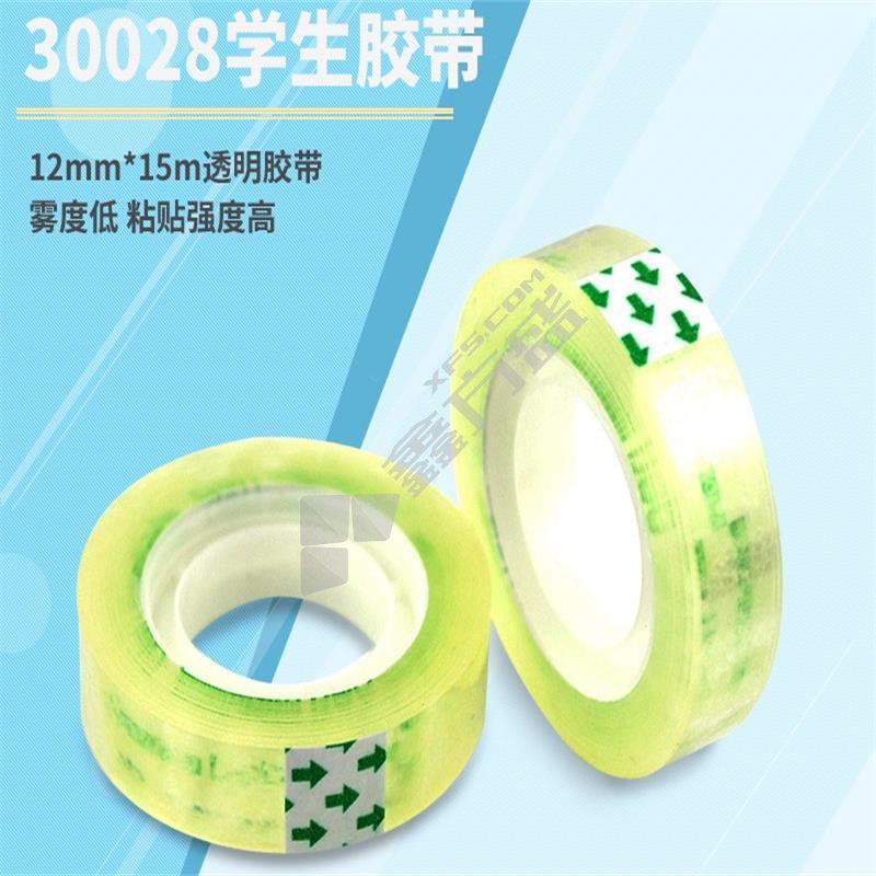 得力 学生胶带 12mm*15m*38um 30028