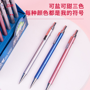 得力 优酷活动铅笔 0.7mm 145mm 颜色随机 6493