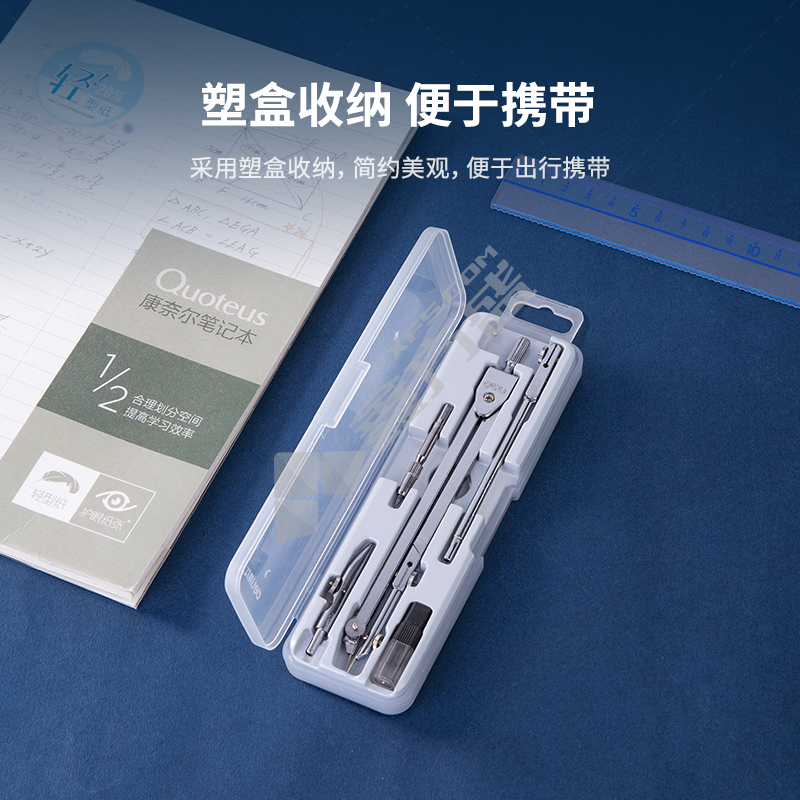 得力 圆规 银色 8604