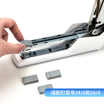 得力 0367 省力订书机 白色 0367