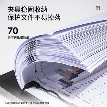 得力 5016 纽赛竖式折页板夹 A4 320*240mm 深灰
