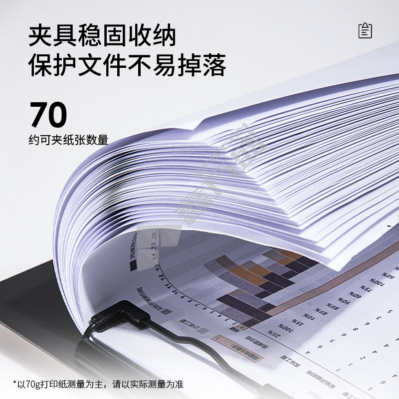 得力 5016 纽赛竖式折页板夹 A4 320*240mm 深灰
