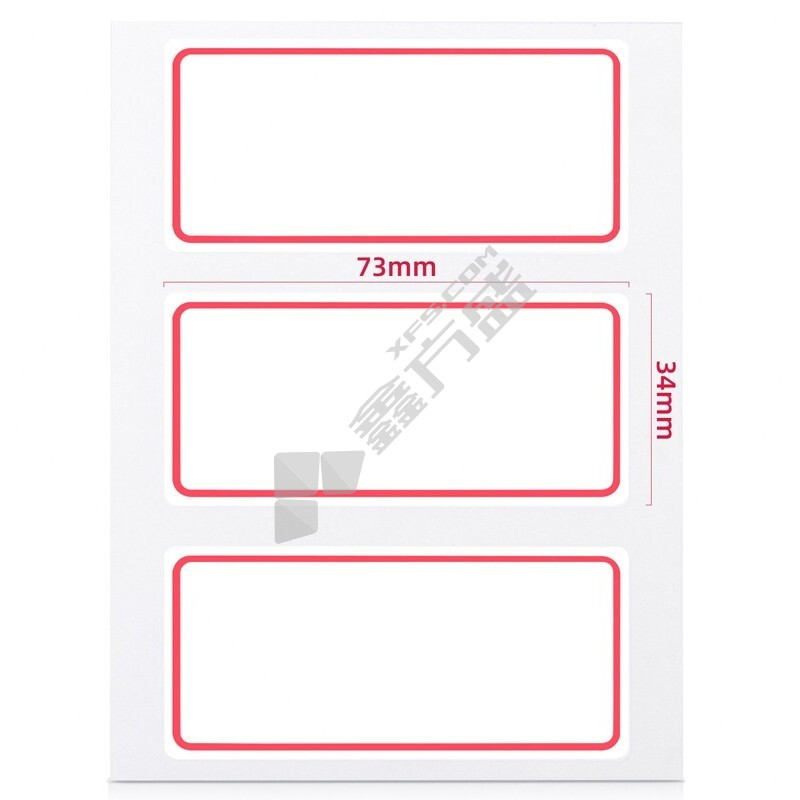 得力 7186 自粘性标贴 34*73mm 白色