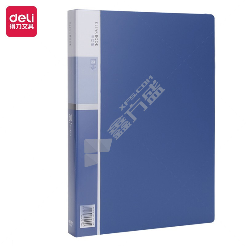得力 5005 资料册 A4 蓝色 60页