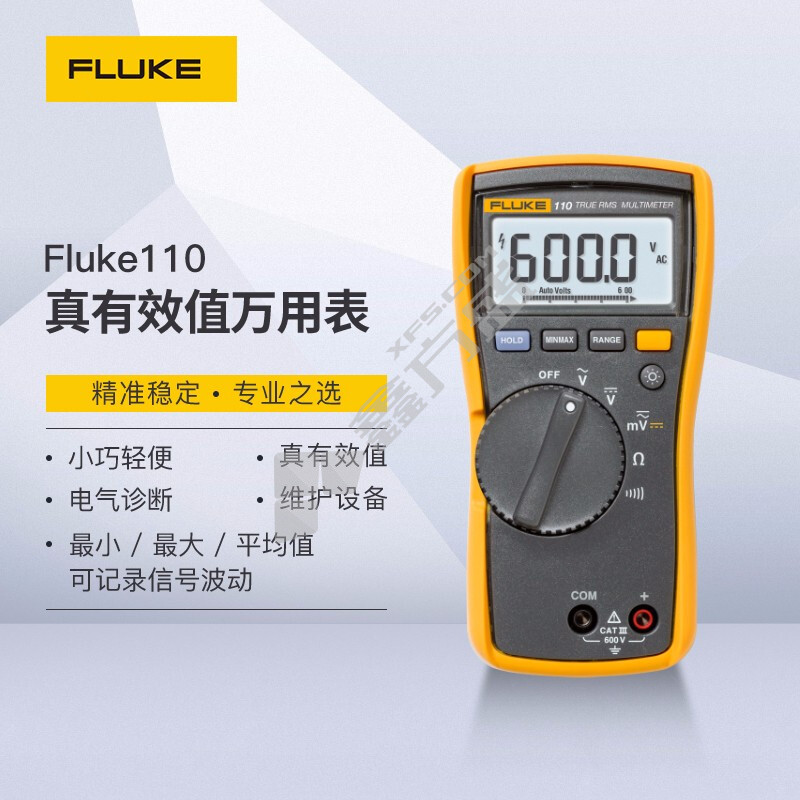 福禄克 数字万用表 FLUKE-110 6000