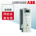 ABB 风机水泵变频器ACS510系列 ACS510-01-05A6-4