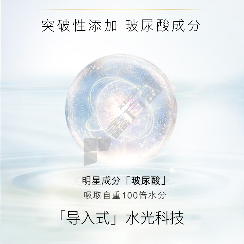 OLAY 水光水嫩沐浴露 300ml