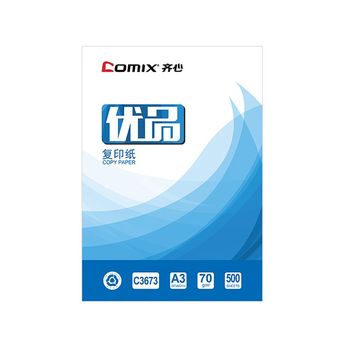 齐心 C3673-4 优品A3复印纸 70g 500张/包 A3