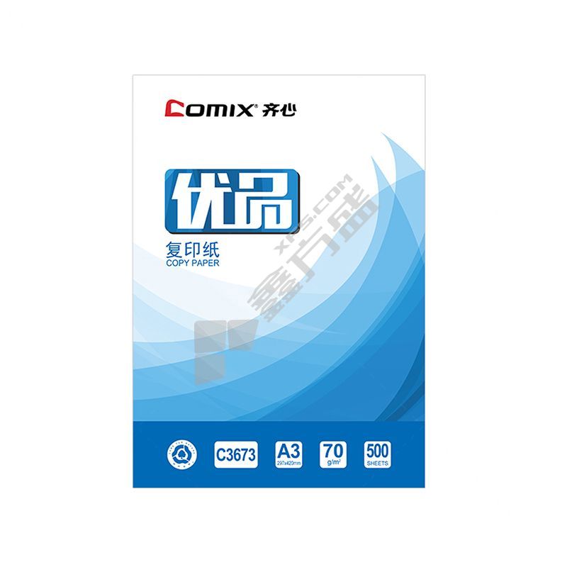 齐心 C3673-4 优品A3复印纸 70g 500张/包 A3