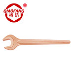 桥防 防爆单头呆扳手铍青铜 14mm T8140-14-BE