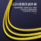 胜为shengwei LC-LC单模双芯光纤跳线 黄色FSC-107 3米