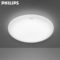 飞利浦 恒海 防水吸顶灯 CL259 W  20W 6500K 390*70mm 220V