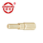 桥防 防爆内六方套头1/4铝青铜 18mm T8111A-30-AL