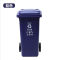 白云 120L环保垃圾桶 可回收 AF07302 AF07302 120L 蓝色