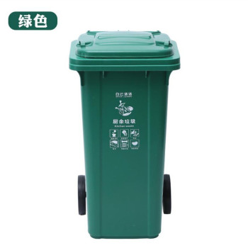 白云 240升环保绿色垃圾桶 AF07303 62*61*104cm 绿色