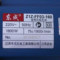 东成 Z1Z-FF03-160 金刚石钻孔机 水钻机 Z1Z-FF03-160 1800W 160mm