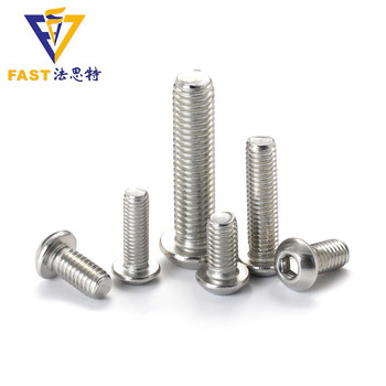 法思特 304内六角平圆头机螺钉(洗白) M2 14mm