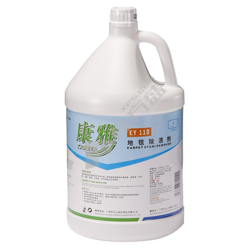 白云 KY110康雅地毯除渍剂 3.78L KY110