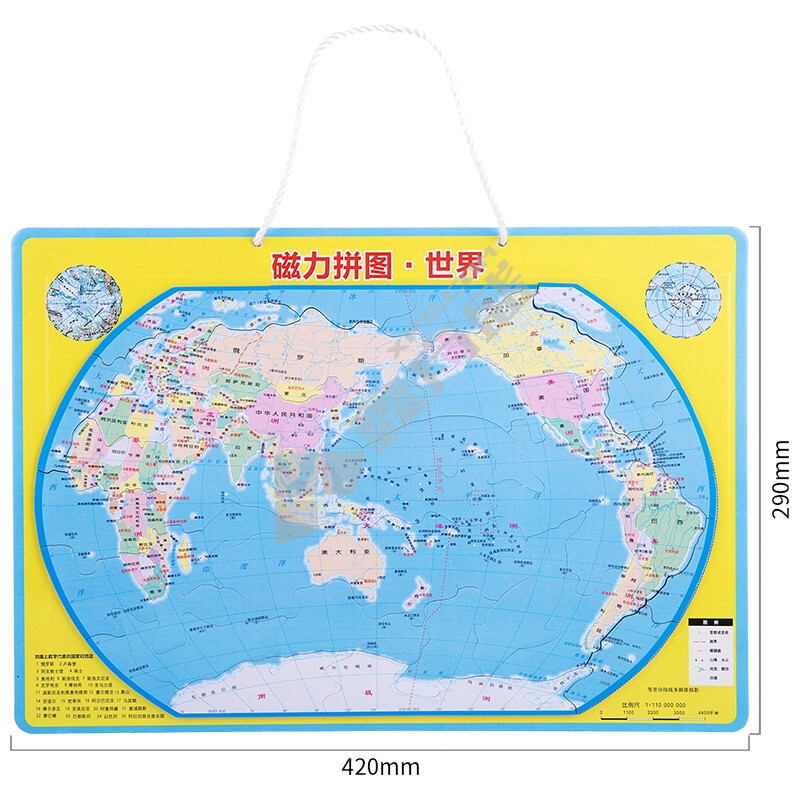 得力deli 磁力世界拼图 18050 蓝色