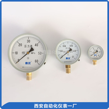 秦仪 -0.1-0Mpa真空压力表 YZ100-（-0.1-0MPa）M20*1.5