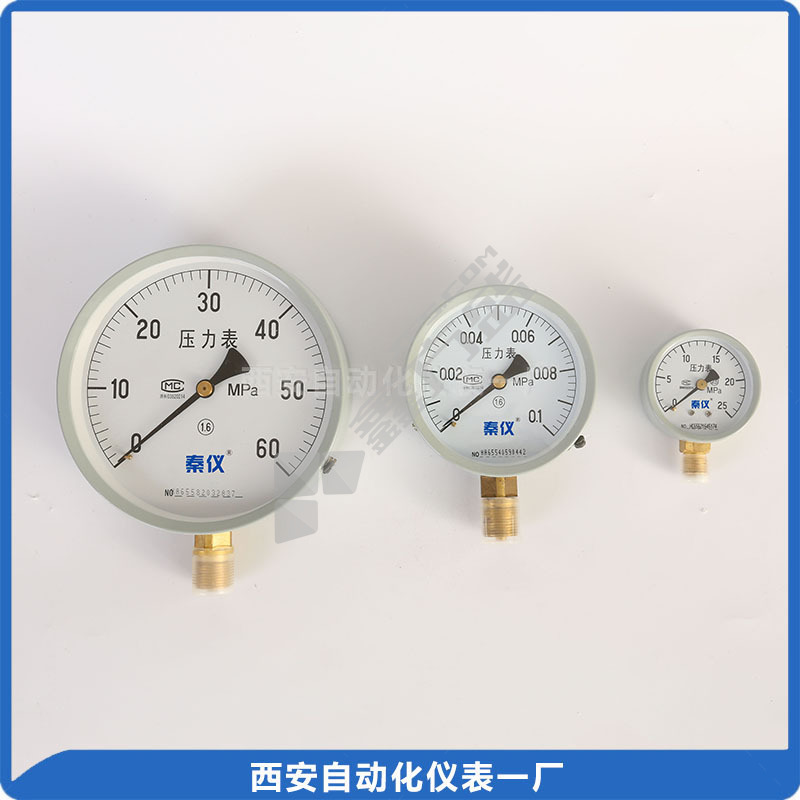 秦仪 -0.1-0Mpa真空压力表 YZ100-（-0.1-0MPa）M20*1.5