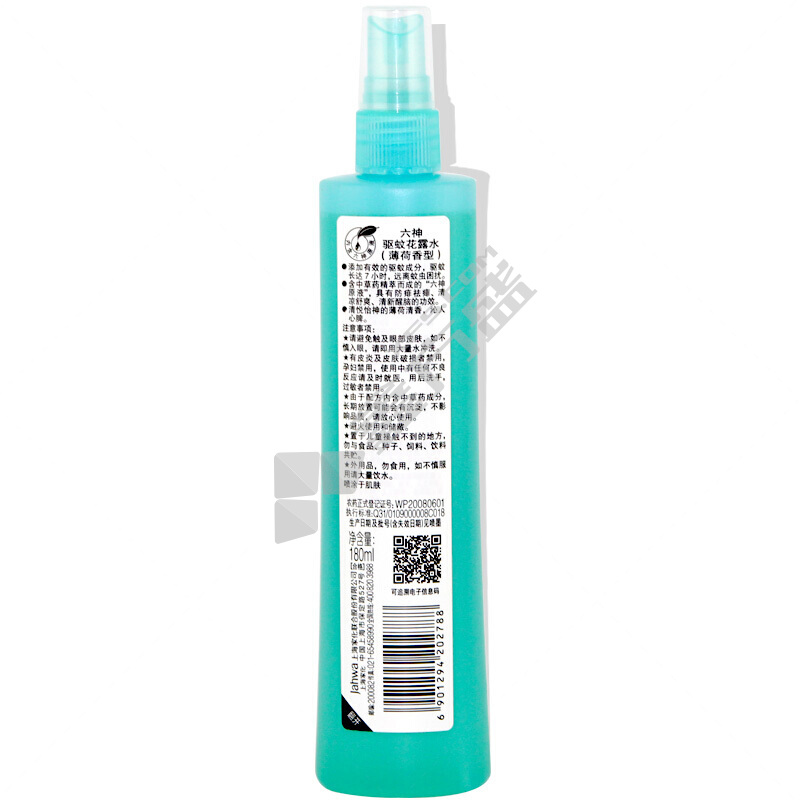 六神 喷雾驱蚊花露水 180ml 薄荷香型