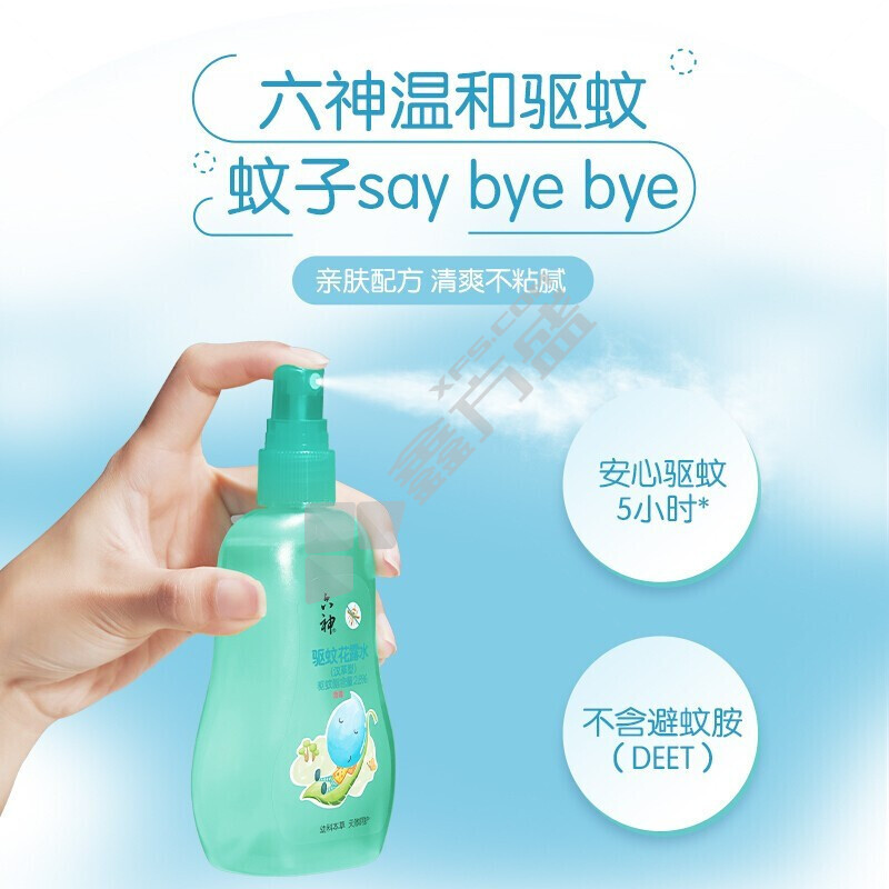 六神 汉草型宝宝驱蚊花露水 160ml 汉草型