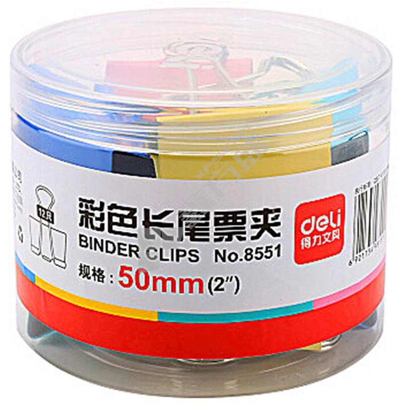 得力deli 长尾票夹8551 51mm 彩色 12只/筒 8551