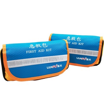 蓝夫 急救包 25*15*7cm LF-12003 22类63件