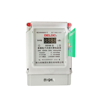 德力西DELIXI DDSY606- 220V 电能表 带485 220V 1级 10(40)A