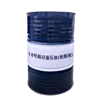 昆仑 航空专用地面液压油10# 10#   航空专用 170kg