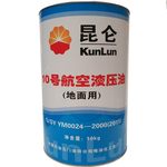 昆仑 航空专用地面液压油10# 10#   航空专用 10kg