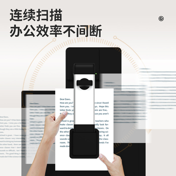 得力deli 高拍仪 1200万像素 A4 15151