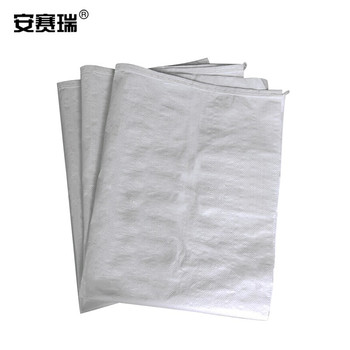 安赛瑞 编织袋 100*120cm 57g/㎡ 灰绿色