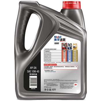 美孚 速霸高性能10W-40汽油机油 SN 4L 10W-40