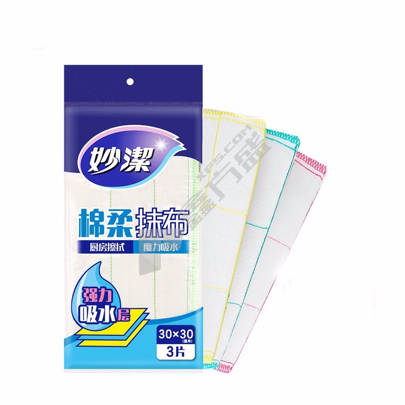妙洁 棉柔抹布 3片装 30*30cm 白色