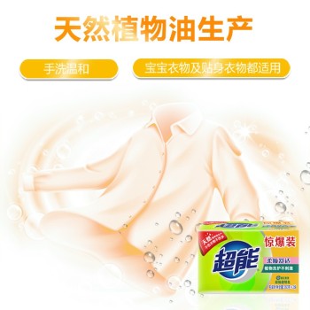 超能 N1棕榈透明洗衣皂 260g*2