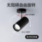 雷士照明 LED吸顶射灯SLED320C 24w 4000K 24° 04黑