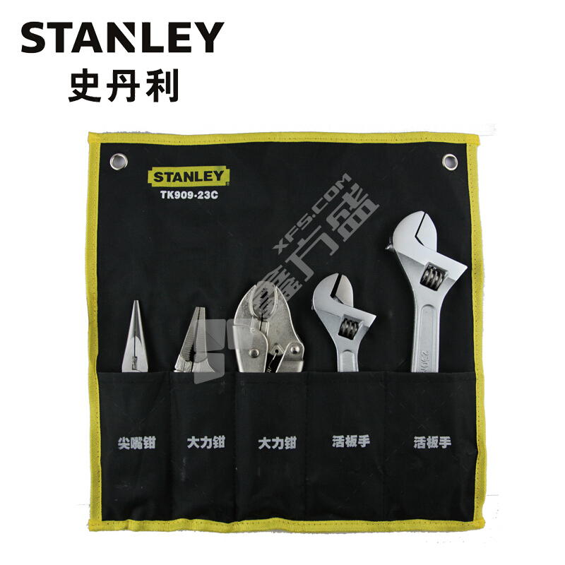 史丹利 Stanley 活动扳手和钳套装 8"~10" 5件套 TK909-23C