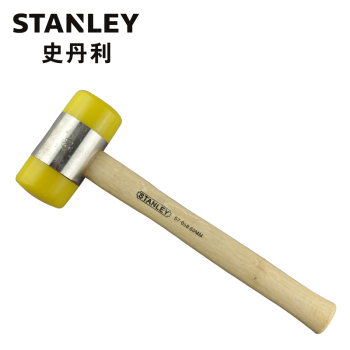 史丹利 木柄安装锤 28mm 57-055-23