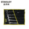 史丹利 Stanley 公制两用长扳手套装 5.5~24mm 8件套 TK907-23C