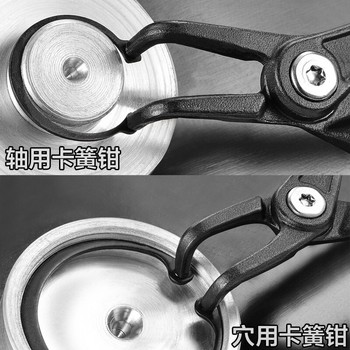 史丹利 德式轴用弯嘴 卡簧钳 5" 84-338-23