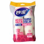 妙潔 纸杯 50只/包 210ml